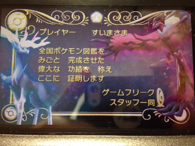 f:id:NGTKNG:20140209005610j:plain f:id:NGTKNG:20140209005610j:plain