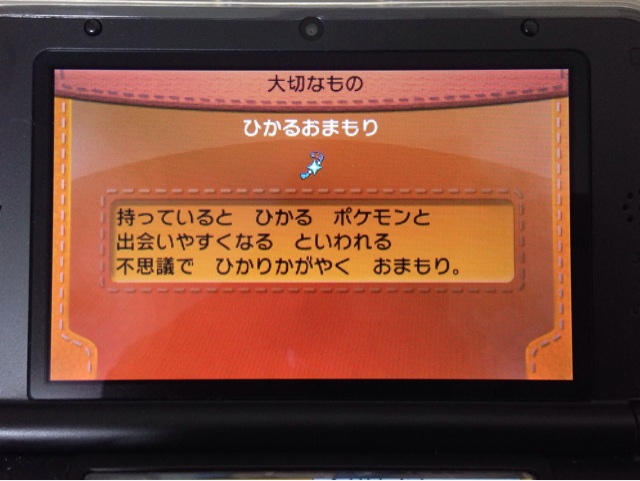 f:id:NGTKNG:20140209005658j:plain f:id:NGTKNG:20140209005658j:plain