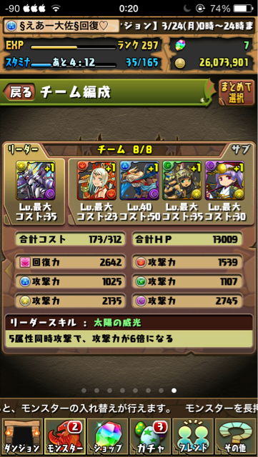 f:id:NGTKNG:20140325003246j:plain f:id:NGTKNG:20140325003246j:plain