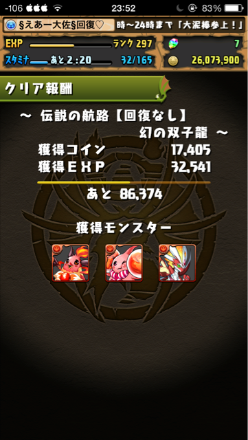 f:id:NGTKNG:20140325003539j:plain f:id:NGTKNG:20140325003539j:plain