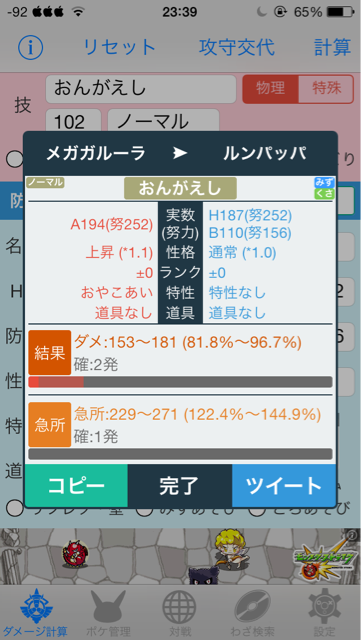 f:id:NGTKNG:20140601233513j:plain f:id:NGTKNG:20140601233513j:plain
