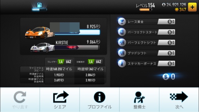 f:id:NGTKNG:20150206012724j:plain f:id:NGTKNG:20150206012724j:plain