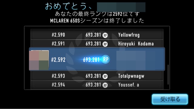 f:id:NGTKNG:20150206013217j:plain f:id:NGTKNG:20150206013217j:plain