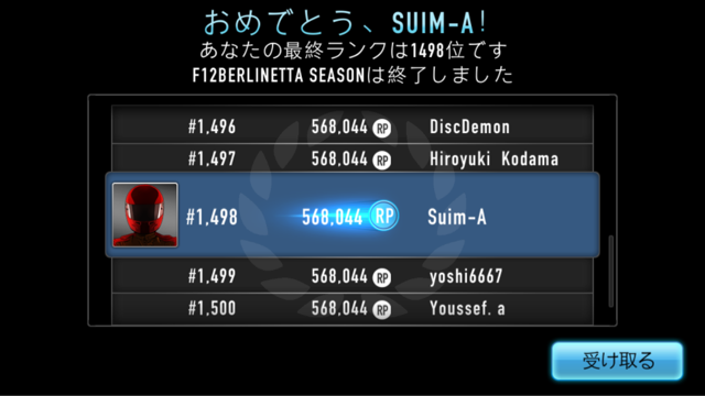 f:id:NGTKNG:20150319225258j:plain f:id:NGTKNG:20150319225258j:plain