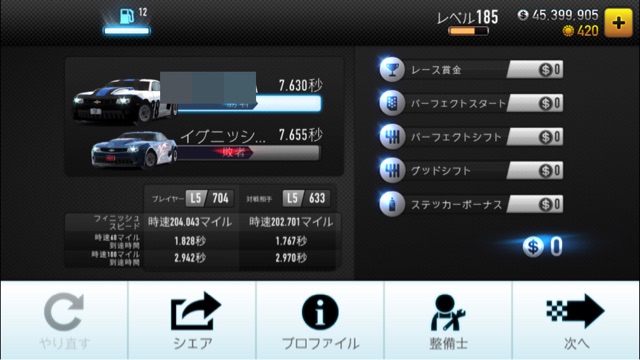 f:id:NGTKNG:20150417014044j:plain f:id:NGTKNG:20150417014044j:plain