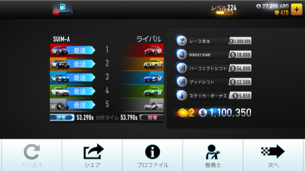 f:id:NGTKNG:20150918025103p:image f:id:NGTKNG:20150918025103p:image