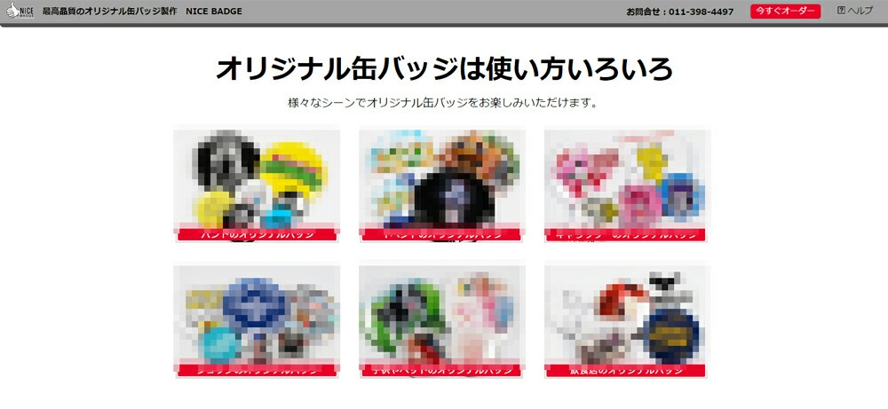 f:id:NICEBADGE:20160208183239j:image f:id:NICEBADGE:20160208183239j:image