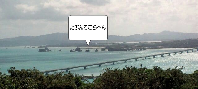 f:id:NISSHI_A311:20160208144909j:image f:id:NISSHI_A311:20160208144909j:image
