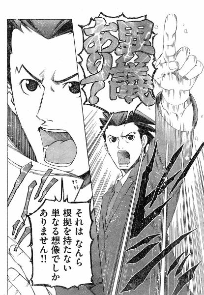 f:id:NIVA:20120507124624j:plain