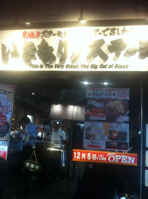 f:id:NOV1975:20131206220639j:plain f:id:NOV1975:20131206220639j:plain