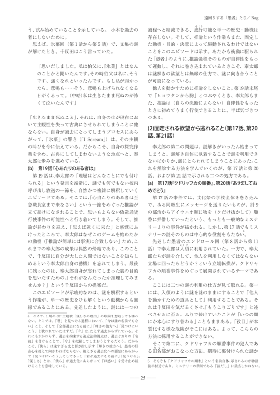 f:id:Nag_N:20131221194826p:plain