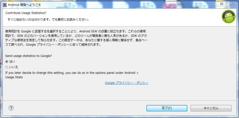 f:id:Namihira:20140612184453j:plain