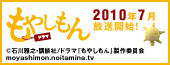 f:id:Nanohana:20100418001829j:image f:id:Nanohana:20100418001829j:image