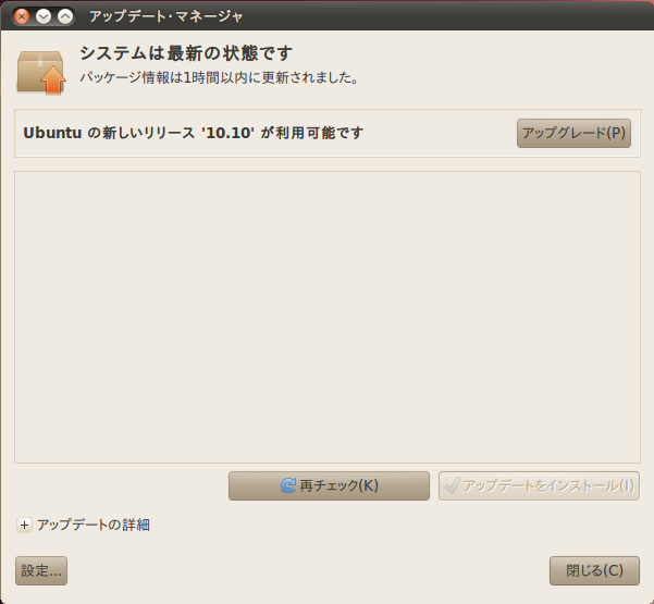 f:id:Naotsugu:20101013000454p:image:w300