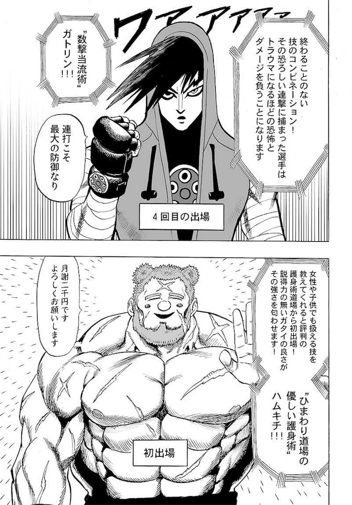 f:id:Napomura:20160210043225j:image f:id:Napomura:20160210043225j:image