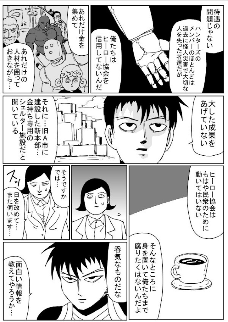 f:id:Napomura:20160316024030j:image f:id:Napomura:20160316024030j:image