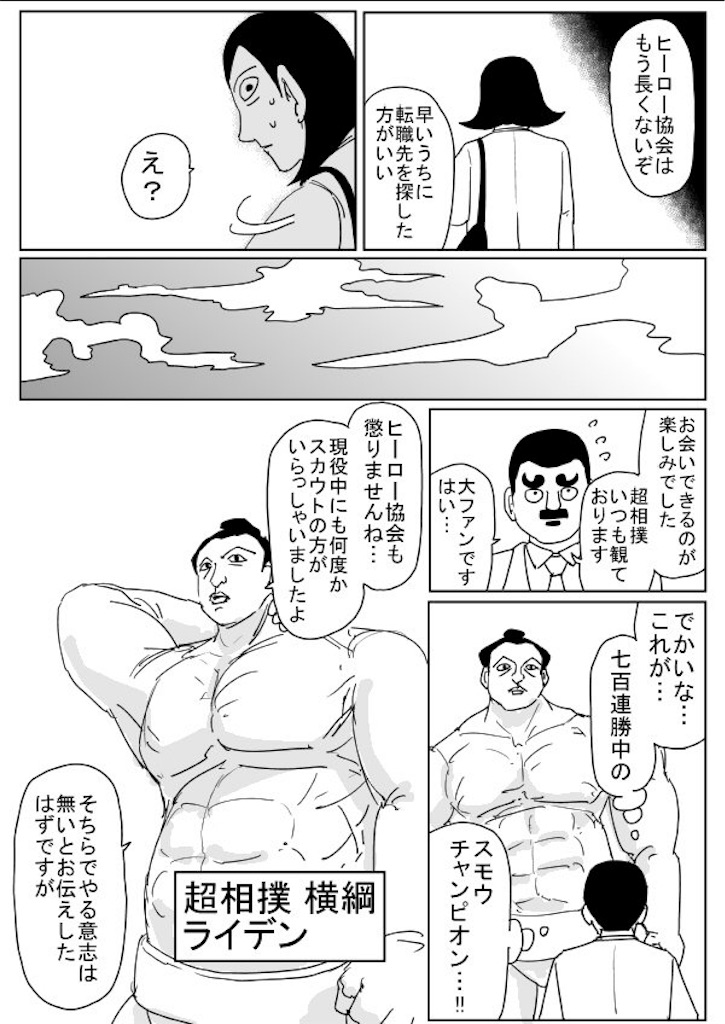 f:id:Napomura:20160316024156j:image f:id:Napomura:20160316024156j:image