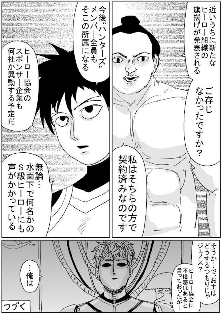 f:id:Napomura:20160316024549j:image f:id:Napomura:20160316024549j:image