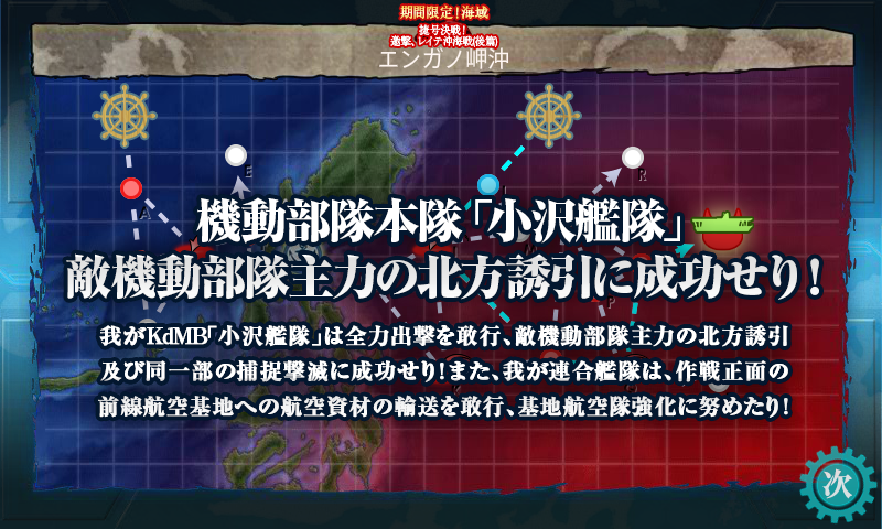 f:id:NationBlue:20180225233500p:image