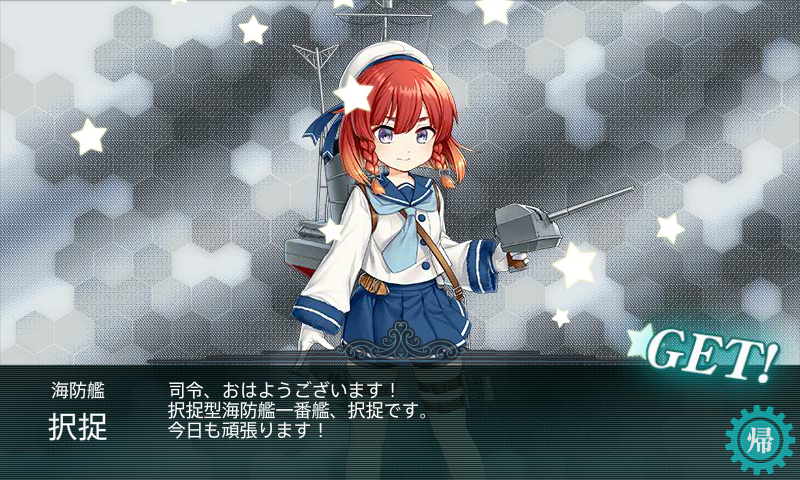 f:id:NationBlue:20180225233504p:image