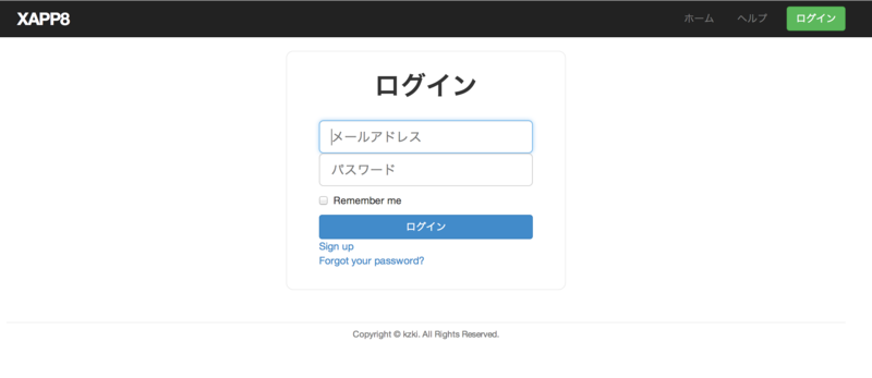 f:id:New-Village:20140817145246p:plain f:id:New-Village:20140817145246p:plain