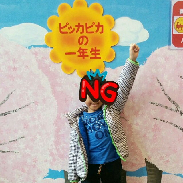 f:id:NewHouse:20160408153137j:image f:id:NewHouse:20160408153137j:image