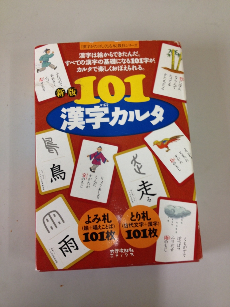 f:id:NewcastleTerakoya:20141120185943j:plain f:id:NewcastleTerakoya:20141120185943j:plain