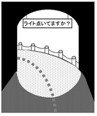 f:id:Newsletter5W1H:20130717153648j:plain