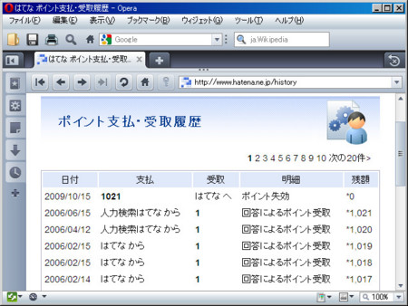 f:id:Nikki_A:20091117120514j:image f:id:Nikki_A:20091117120514j:image