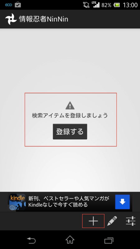 f:id:NinNin:20131005132727p:plain f:id:NinNin:20131005132727p:plain