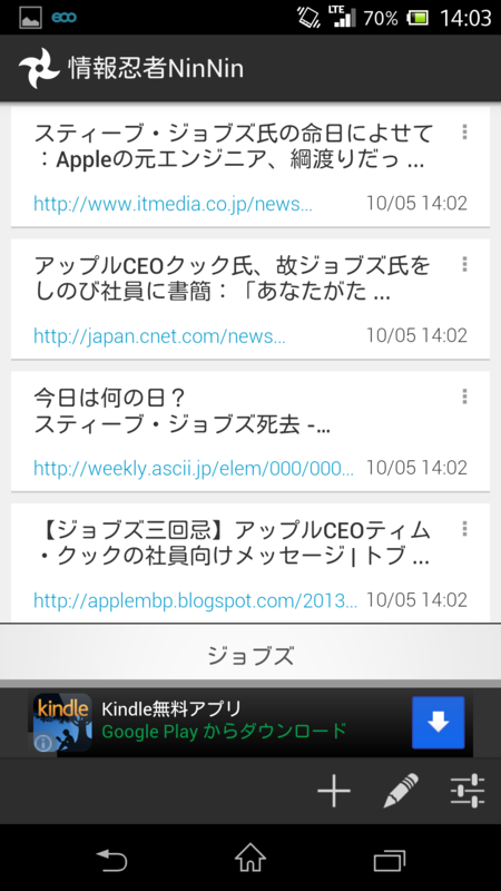 f:id:NinNin:20131005140617p:plain f:id:NinNin:20131005140617p:plain
