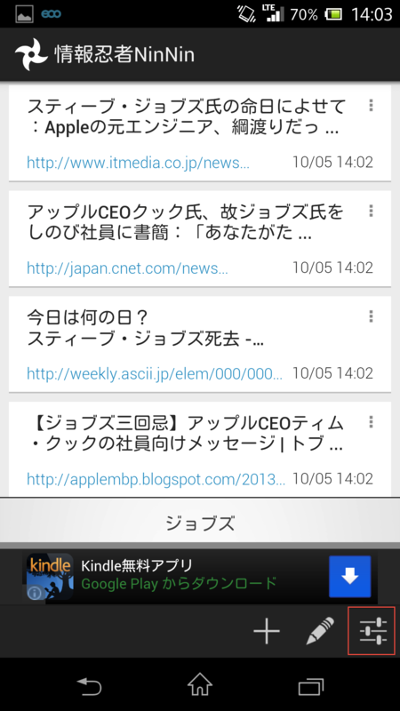 f:id:NinNin:20131012192759p:plain f:id:NinNin:20131012192759p:plain