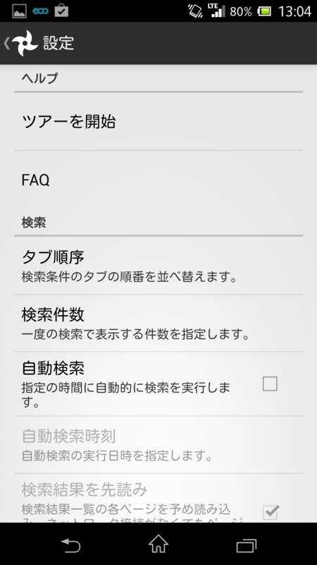 f:id:NinNin:20131012193033p:plain f:id:NinNin:20131012193033p:plain