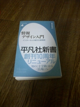 f:id:NiwaHirokazu:20090617232259j:image f:id:NiwaHirokazu:20090617232259j:image