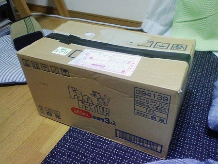 f:id:Nkzn:20070108225023j:image