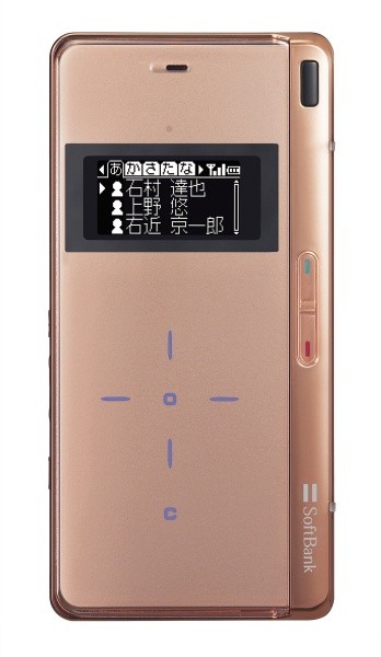 f:id:Nkzn:20080613232725j:image