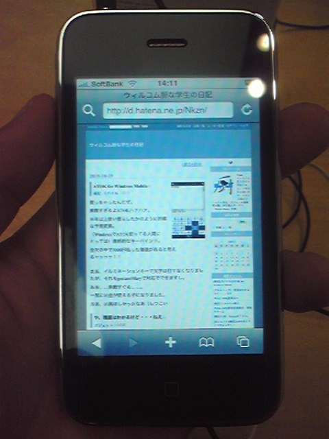 f:id:Nkzn:20081102143443j:image