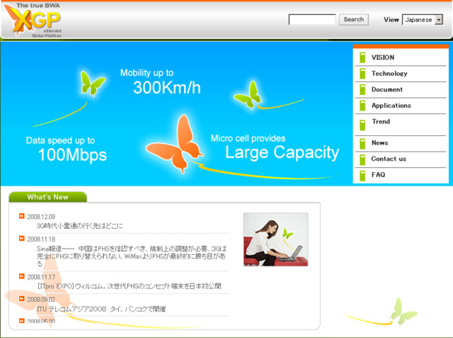 f:id:Nkzn:20090402154306j:image:w400