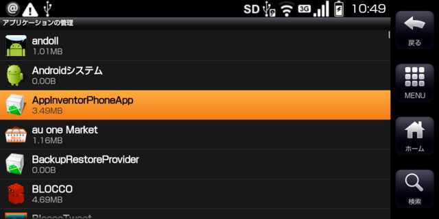 f:id:Nkzn:20100725105105p:image