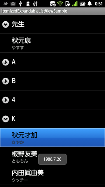 f:id:Nkzn:20120121005239p:image