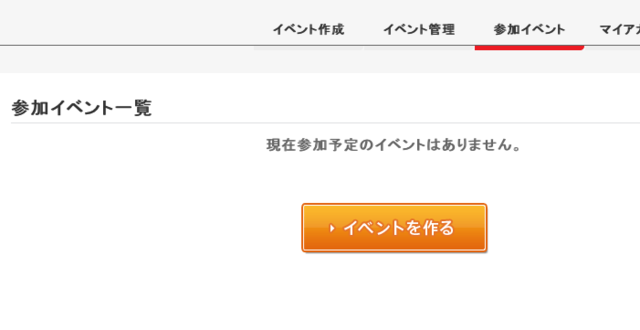 f:id:Nkzn:20120529145223p:plain