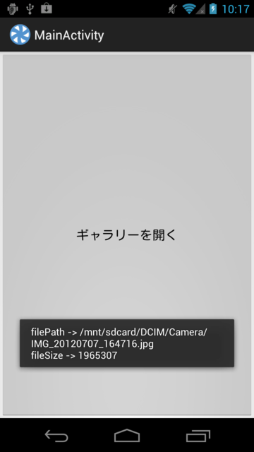 f:id:Nkzn:20120715223828p:image:w320