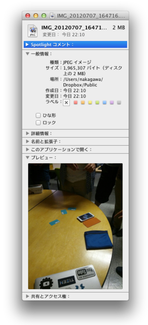 f:id:Nkzn:20120715224225p:plain