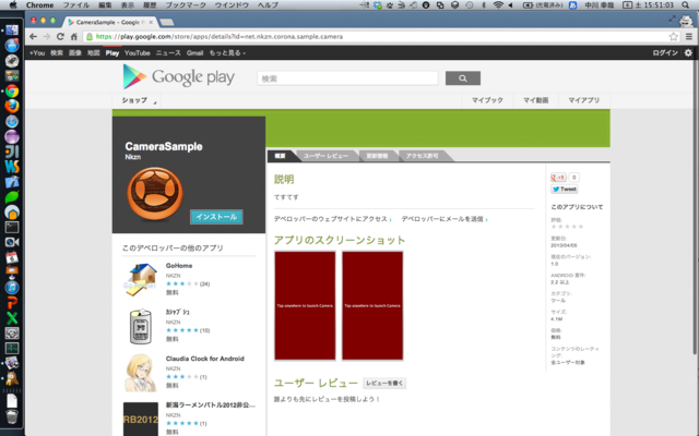 f:id:Nkzn:20130406155141p:plain