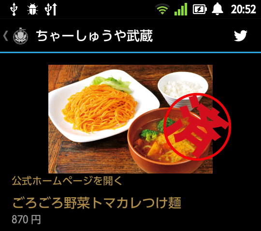 f:id:Nkzn:20130926003818p:plain:h240