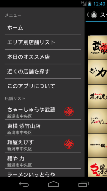 f:id:Nkzn:20130926004053p:plain:h320