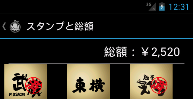 f:id:Nkzn:20130926004228p:plain:h240