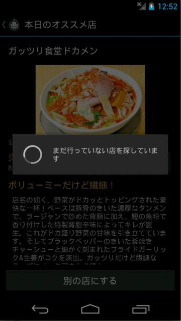 f:id:Nkzn:20130926005409p:plain:h320