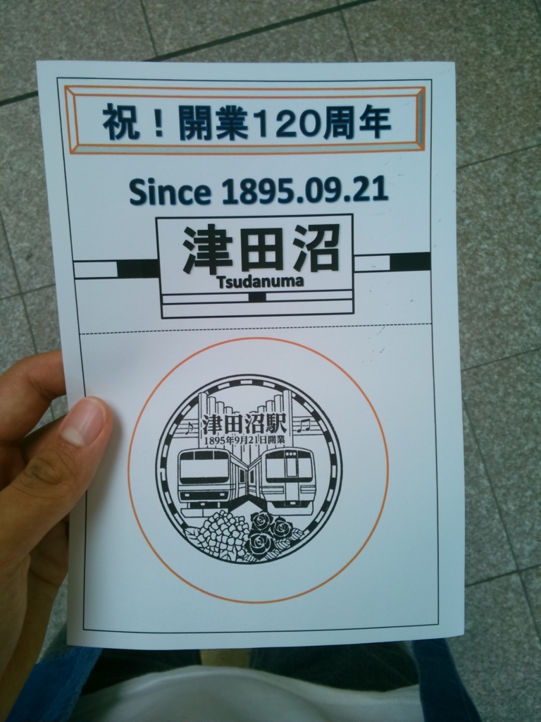 f:id:No900:20150921135936j:plain f:id:No900:20150921135936j:plain