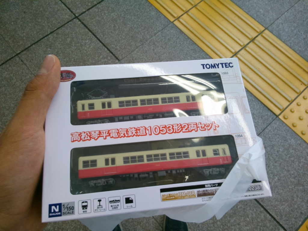 f:id:No900:20150921140614j:plain f:id:No900:20150921140614j:plain